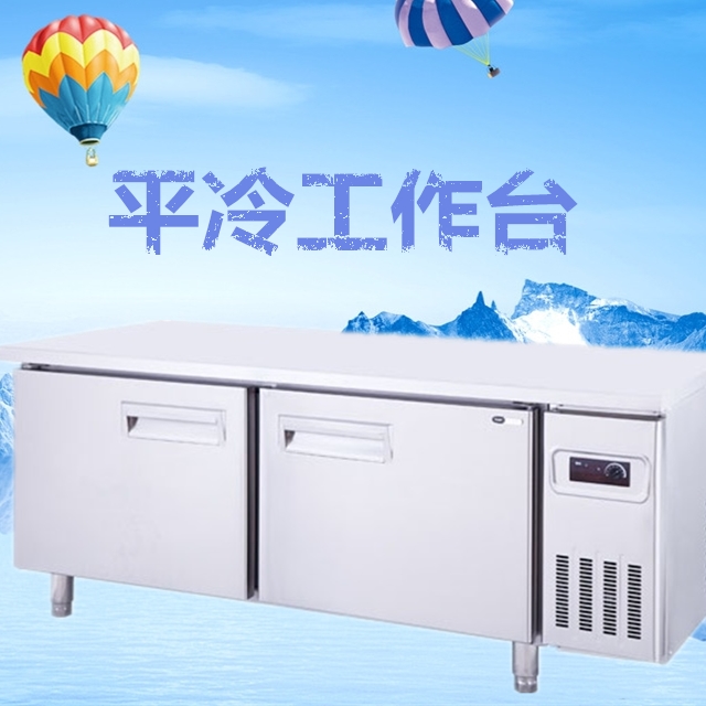 愛雪廚房冰箱批發(fā)圖片