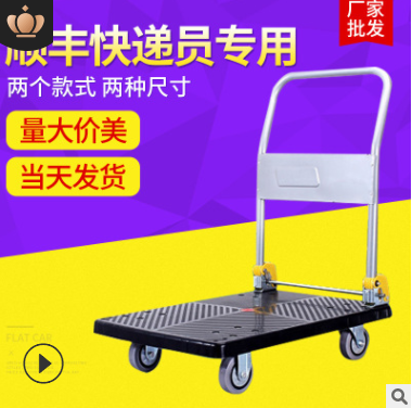 塑料拉貨車  廣州塑料拉貨車批發(fā) 湖南塑料拉貨車批發(fā) 東莞塑料拉貨車批發(fā) 佛山塑料拉貨車批發(fā)