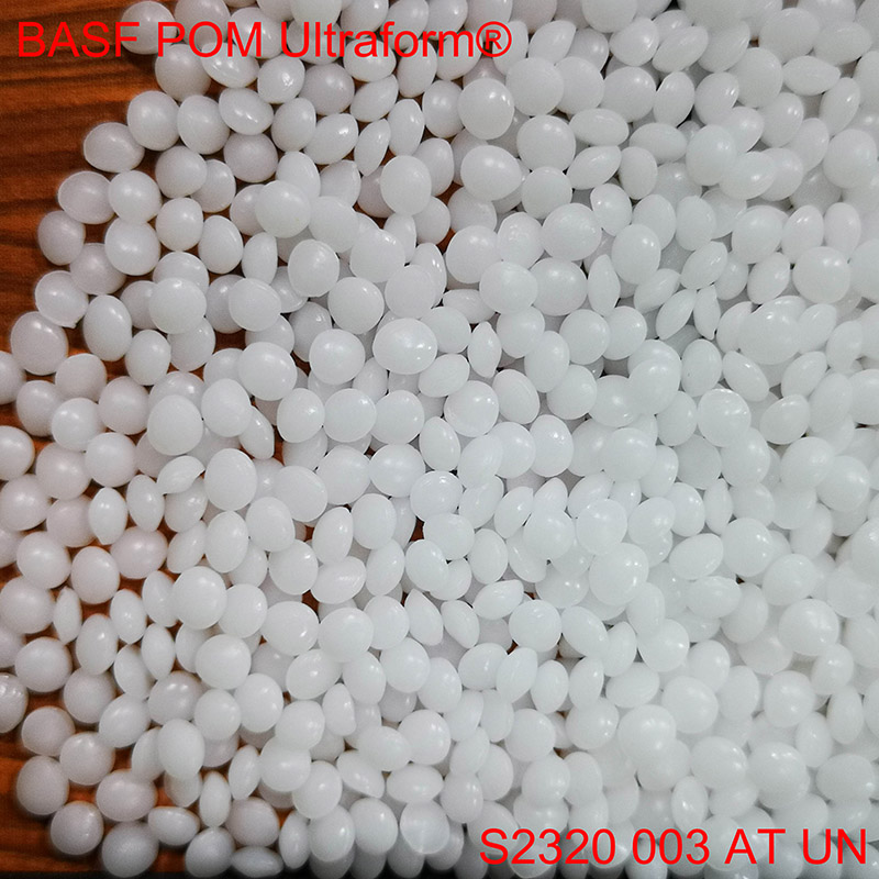 巴斯夫POM本色注塑級(jí)S2320