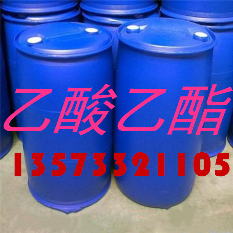 乙1酸乙1酯 *出廠  工業(yè)級(jí)  山東優(yōu)質(zhì)廠商 生產(chǎn) *99.9