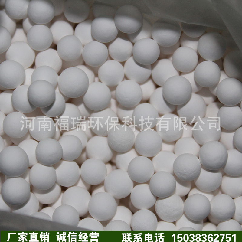活性氧化鋁球圖片/活性氧化鋁球樣板圖 (4)