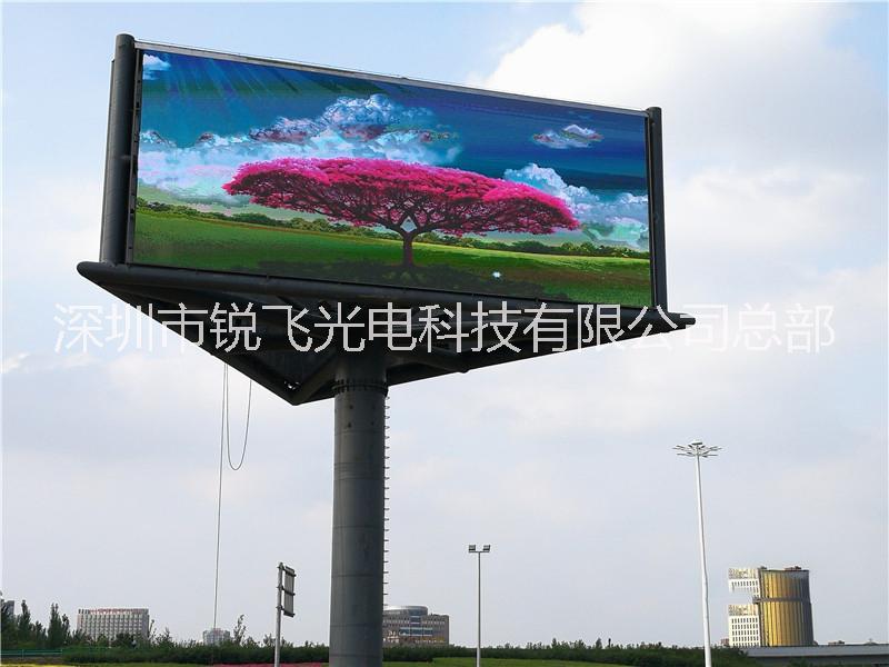 P10全彩顯示屏圖片/P10全彩顯示屏樣板圖 (4)