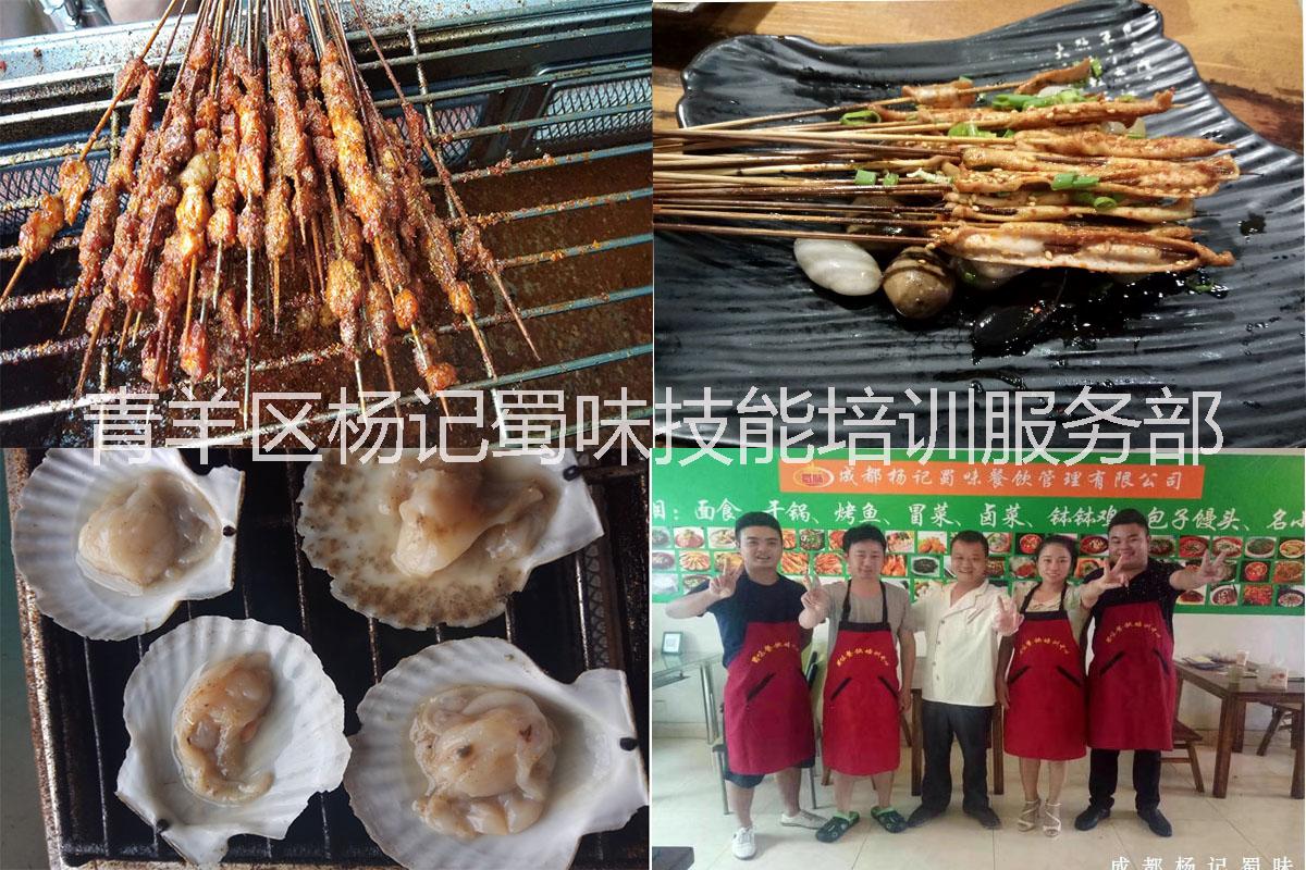 成都鹵菜培訓(xùn)圖片/成都鹵菜培訓(xùn)樣板圖 (2)