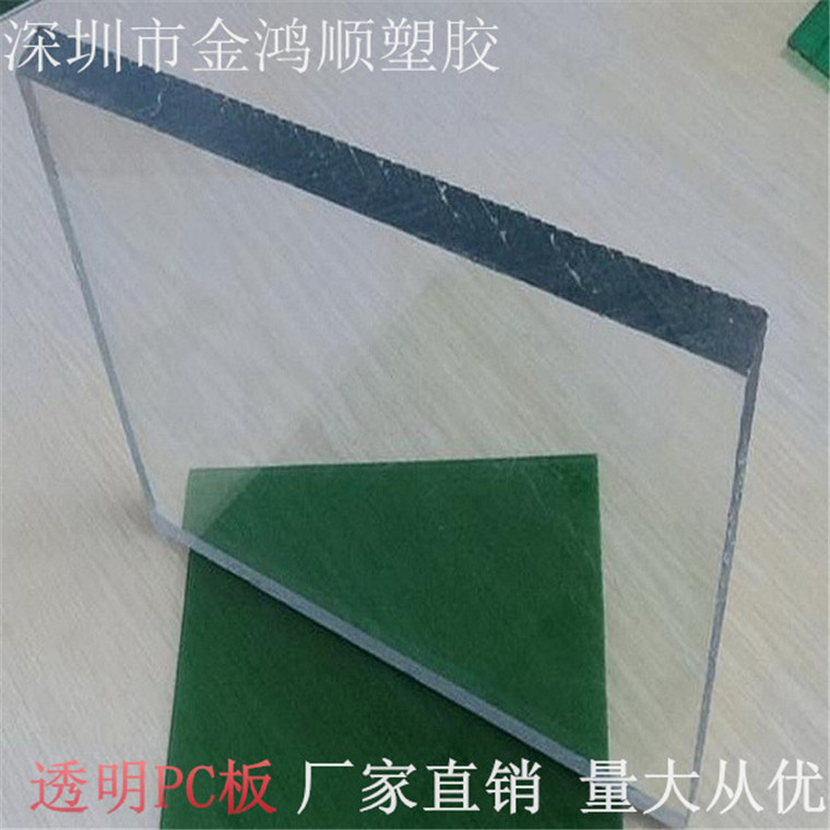 透明PC板圖片/透明PC板樣板圖 (3)