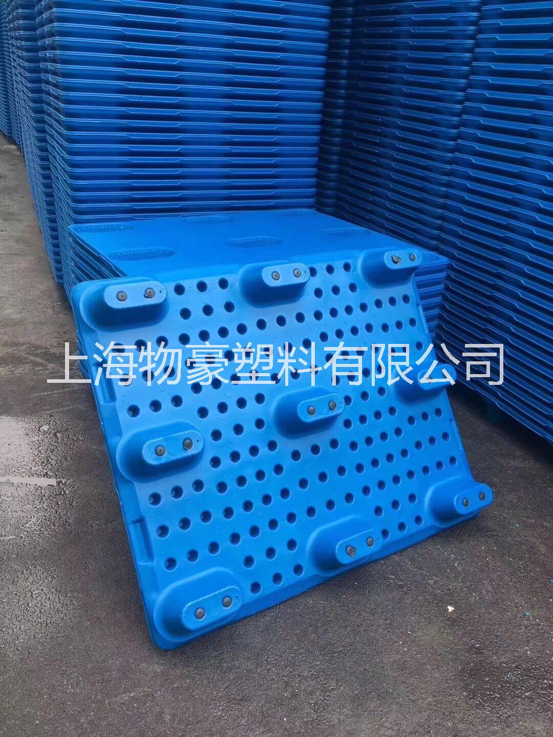 塑料托盤|上海塑料托盤廠報價表|上海塑料托盤批發(fā)價格|上海塑料托盤廠家直銷  1210塑料吹塑九腳托盤