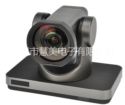 4K超高清視頻會議攝像機廠家