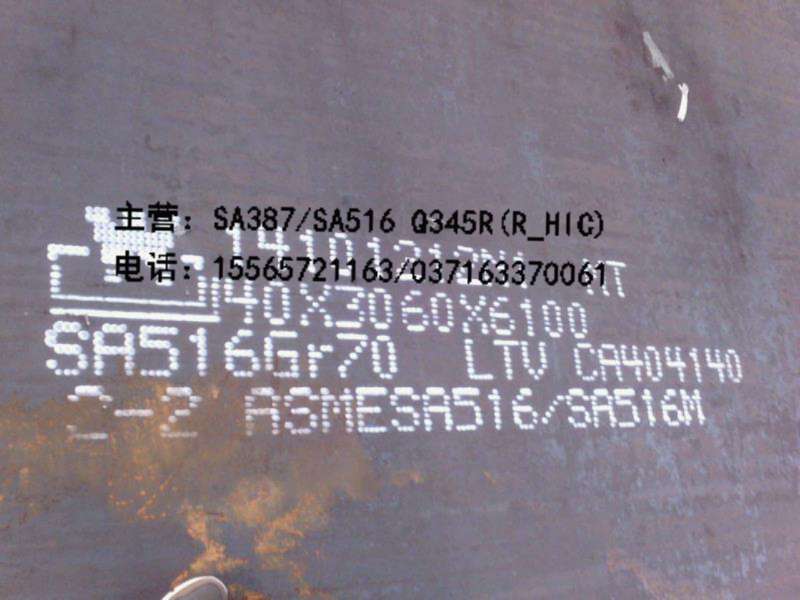 舞鋼美標(biāo)容器板圖片/舞鋼美標(biāo)容器板樣板圖 (2)
