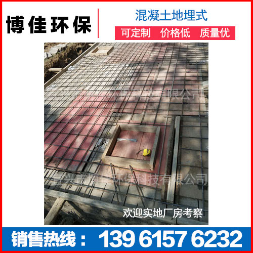 地埋式污水處理設(shè)備圖片/地埋式污水處理設(shè)備樣板圖 (3)