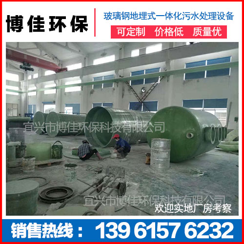 地埋式污水處理圖片/地埋式污水處理樣板圖 (2)