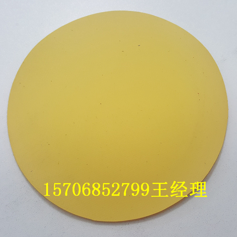 防油耐腐蝕耐酸堿橡膠防化服面料 、阻燃防護(hù)服面料