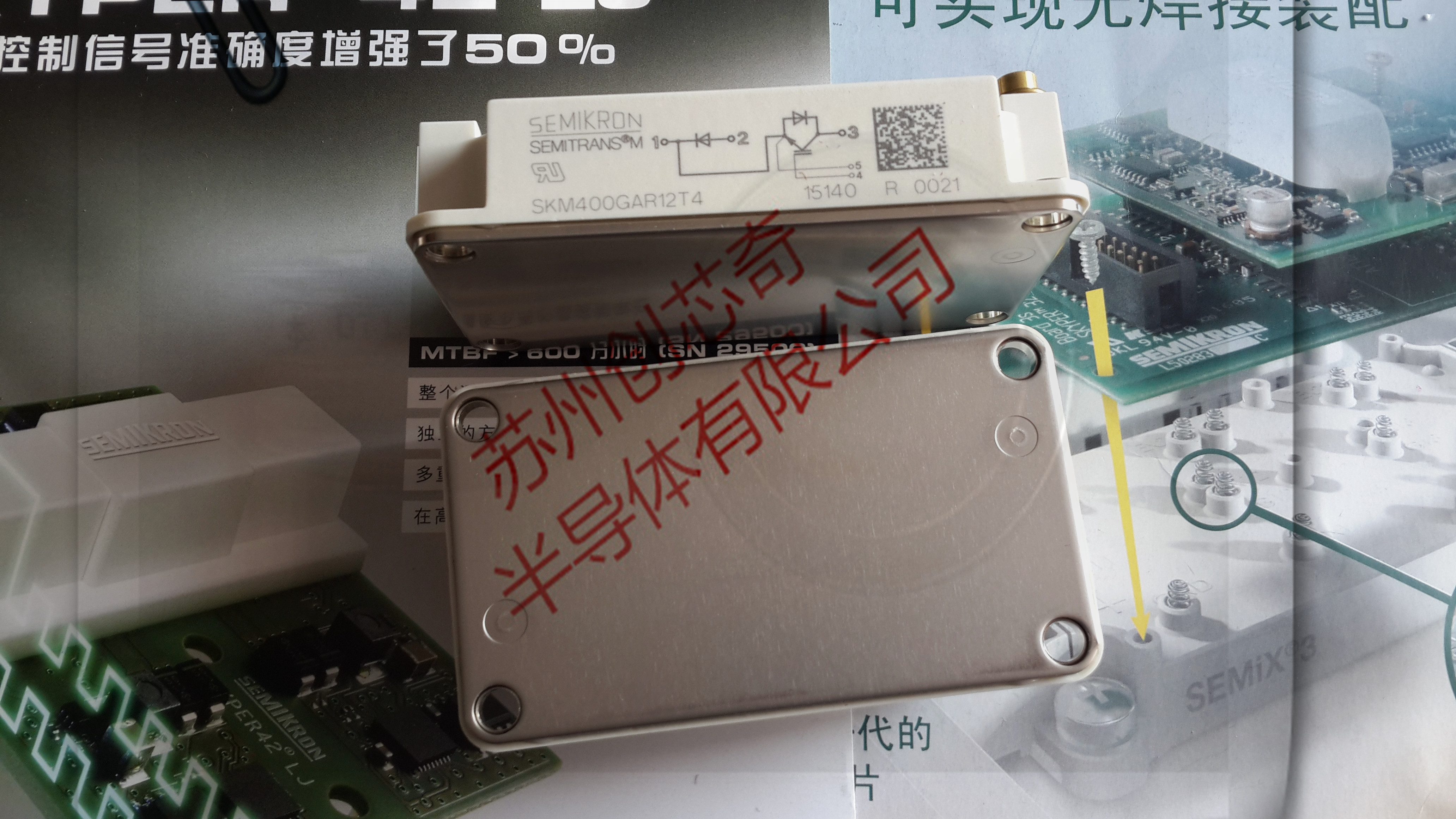 SKT1800/16E圖片/SKT1800/16E樣板圖 (3)