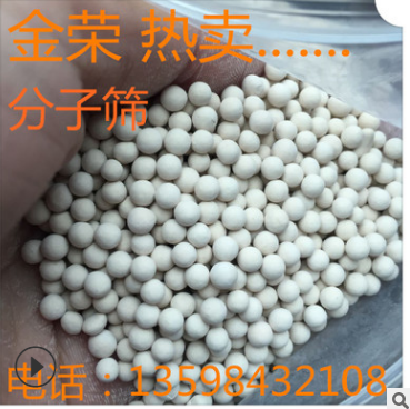 活性氧化鋁球圖片/活性氧化鋁球樣板圖 (2)