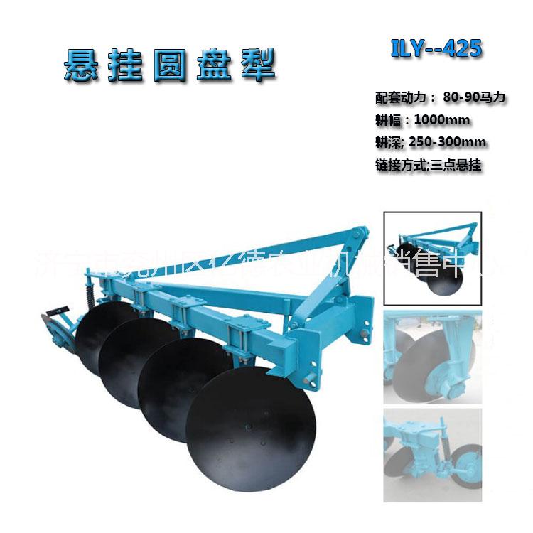 圓盤旋轉(zhuǎn)犁 耕地機(jī) 荒地碎草除石子圓盤耕地機(jī)