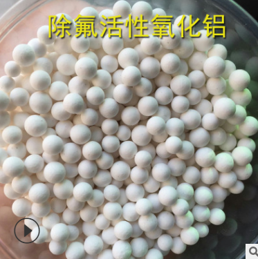 活性氧化鋁球圖片/活性氧化鋁球樣板圖 (3)