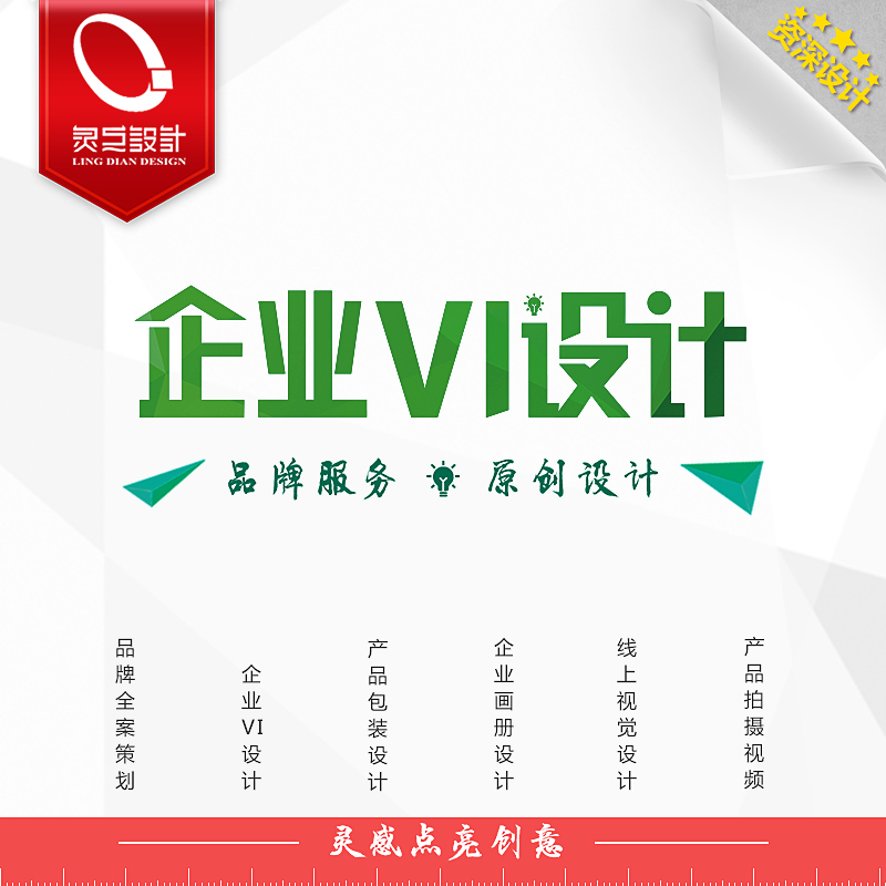 企业VI设计 品牌标志 logo设计 串友记品牌VI策划图片