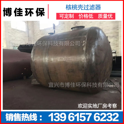核桃殼過濾器圖片/核桃殼過濾器樣板圖 (4)