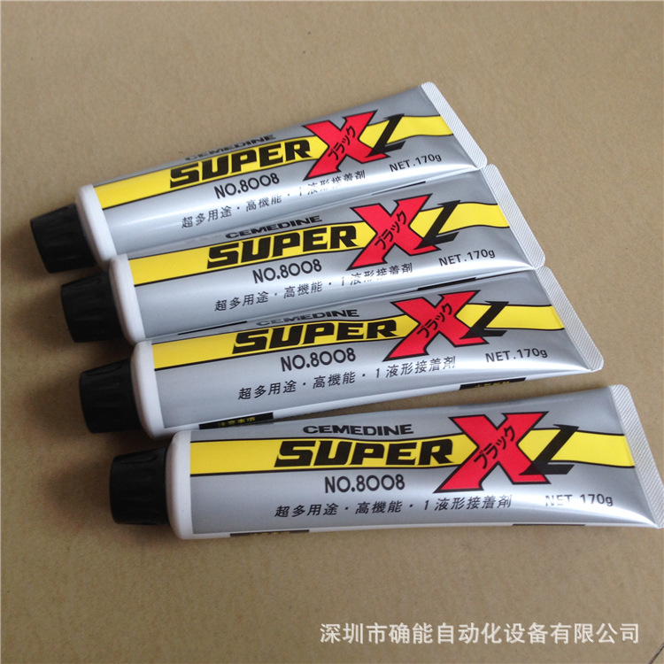 導(dǎo)電膠水圖片/導(dǎo)電膠水樣板圖 (3)