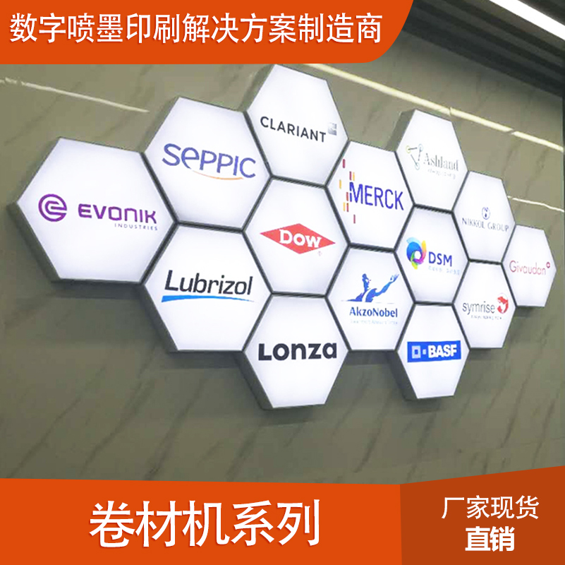 卷材機系列圖片/卷材機系列樣板圖 (4)