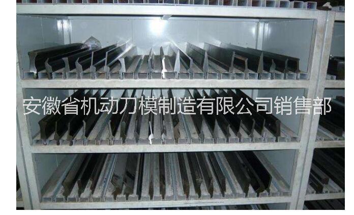 金方圓數(shù)控折彎機(jī)圖片/金方圓數(shù)控折彎機(jī)樣板圖 (2)