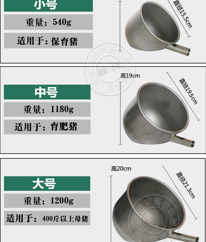 豬用飲水碗圖片/豬用飲水碗樣板圖 (2)