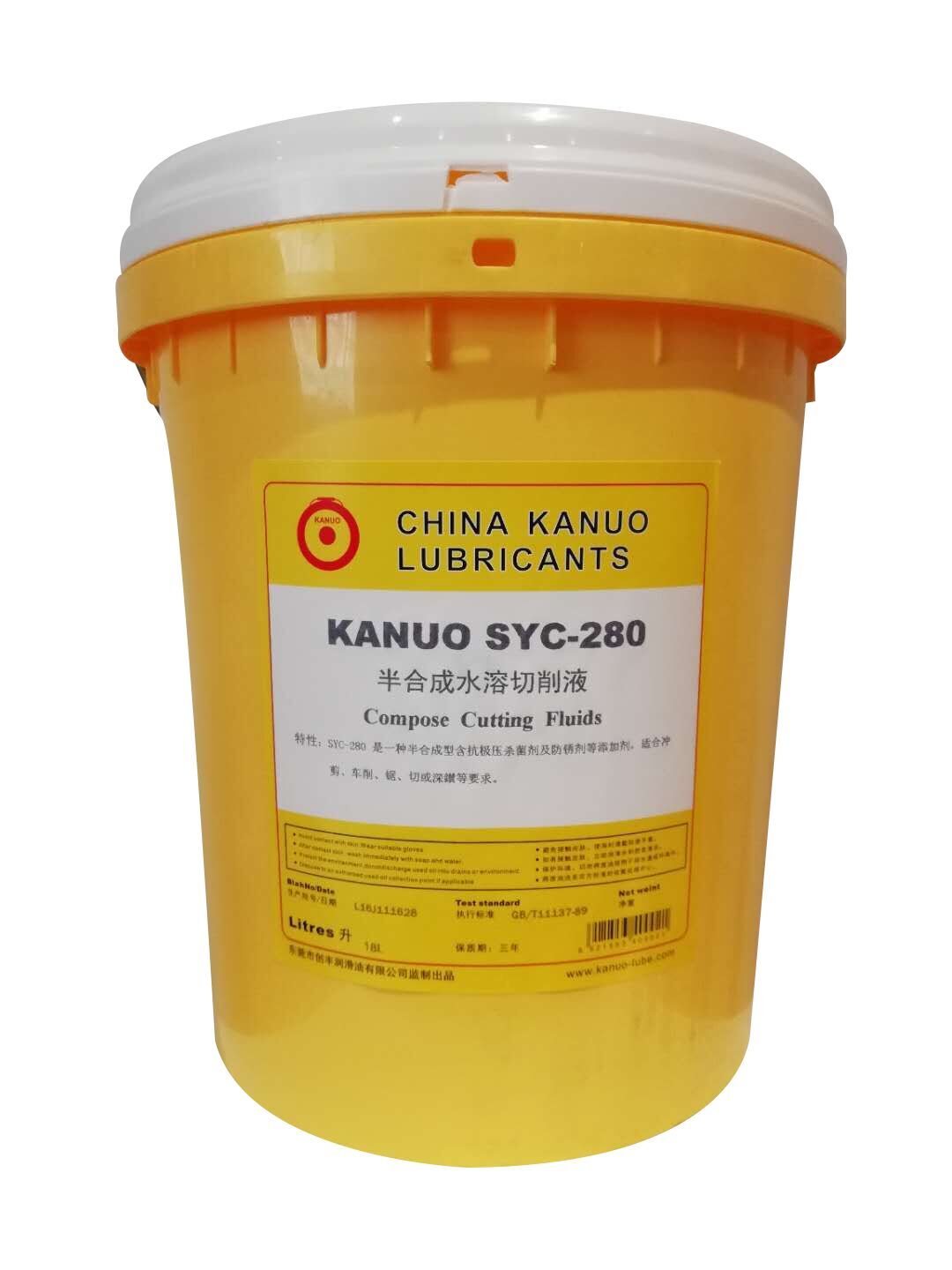 kanuo 锣牌SYC280半合成水溶性切削油 精密磨削加工冷却液图片