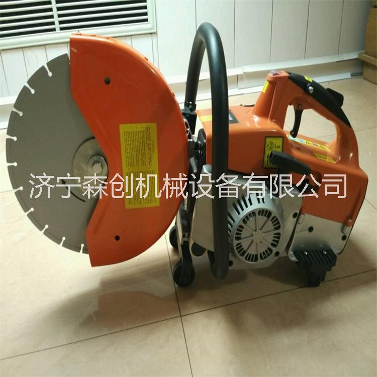 消防手提式切割鋸 消防手提式雙輪切割鋸