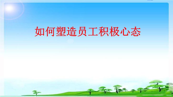 課程培訓(xùn)圖片/課程培訓(xùn)樣板圖 (3)