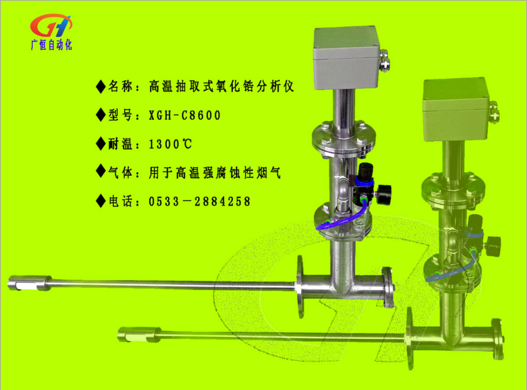 探頭氧量計圖片/探頭氧量計樣板圖 (4)