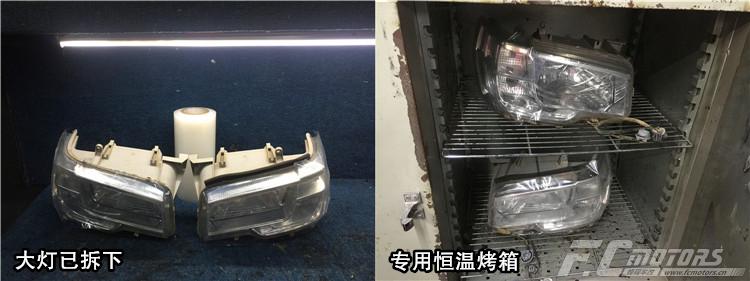 改燈圖片/改燈樣板圖 (4)