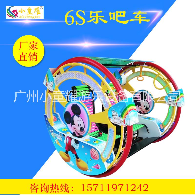 樂吧車圖片/樂吧車樣板圖 (1)