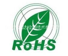 LED燈具歐盟CE認(rèn)證圖片/LED燈具歐盟CE認(rèn)證樣板圖 (3)