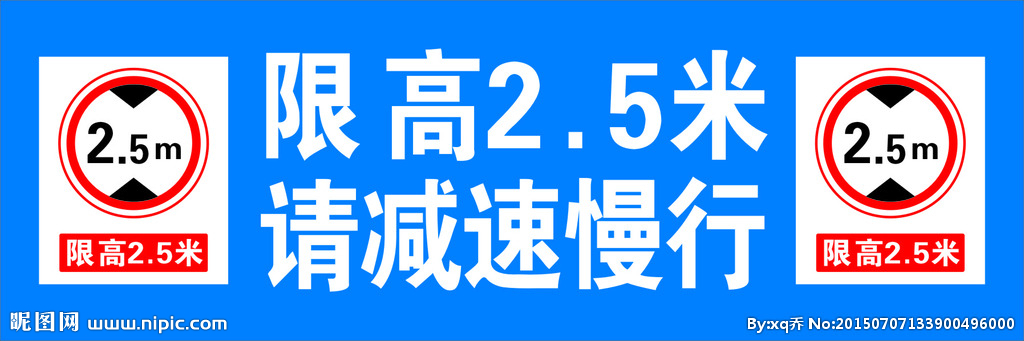 生产多方向指示牌各种限高限速牌