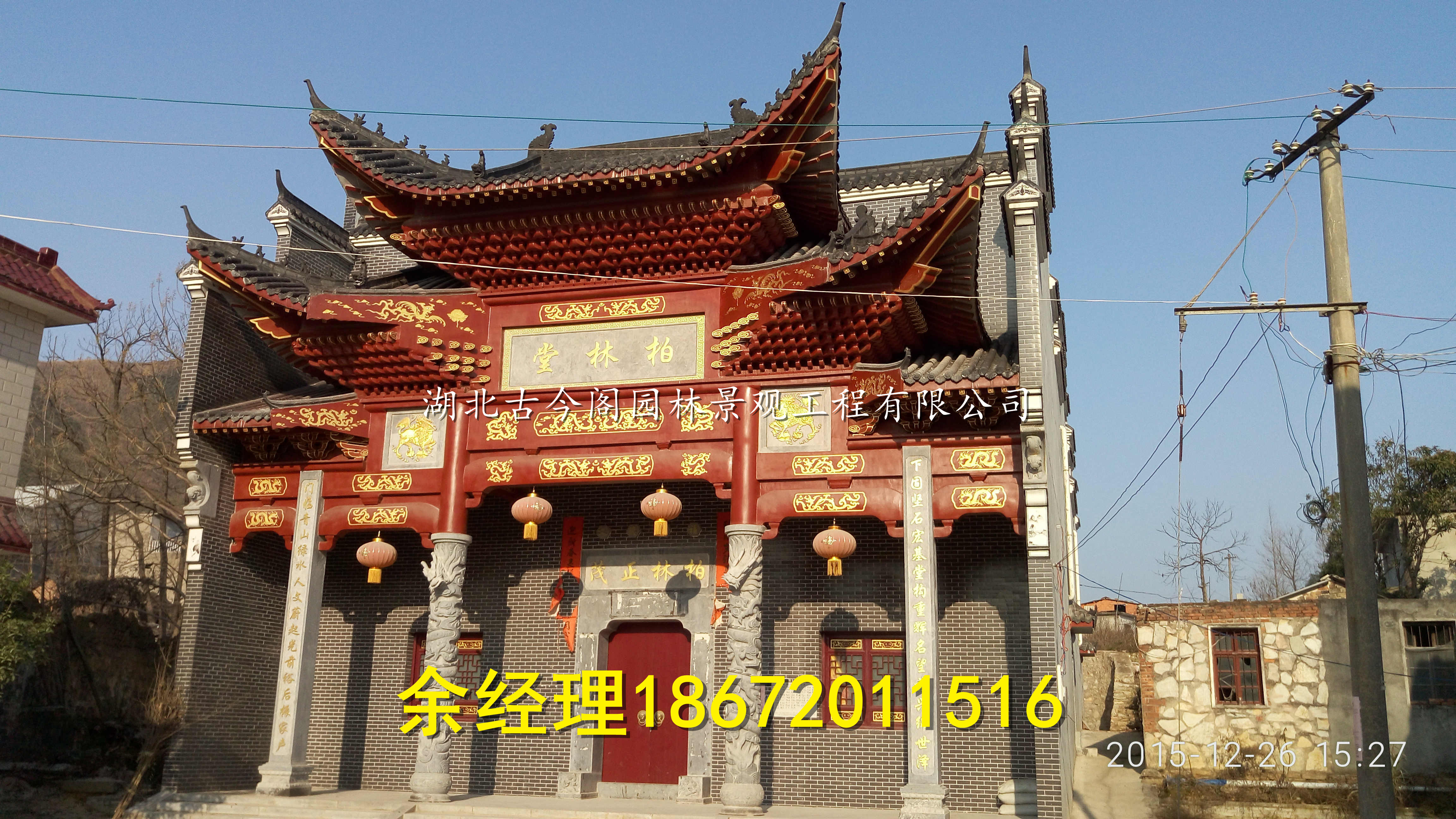 河北仿古寺院圖片/河北仿古寺院樣板圖 (3)