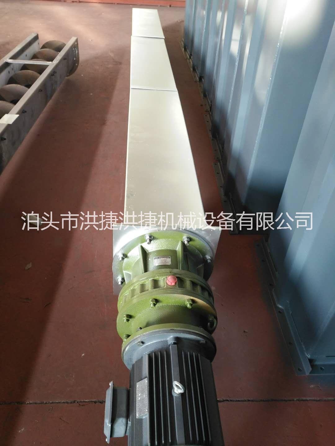 螺旋輸送機使用圖片/螺旋輸送機使用樣板圖 (4)