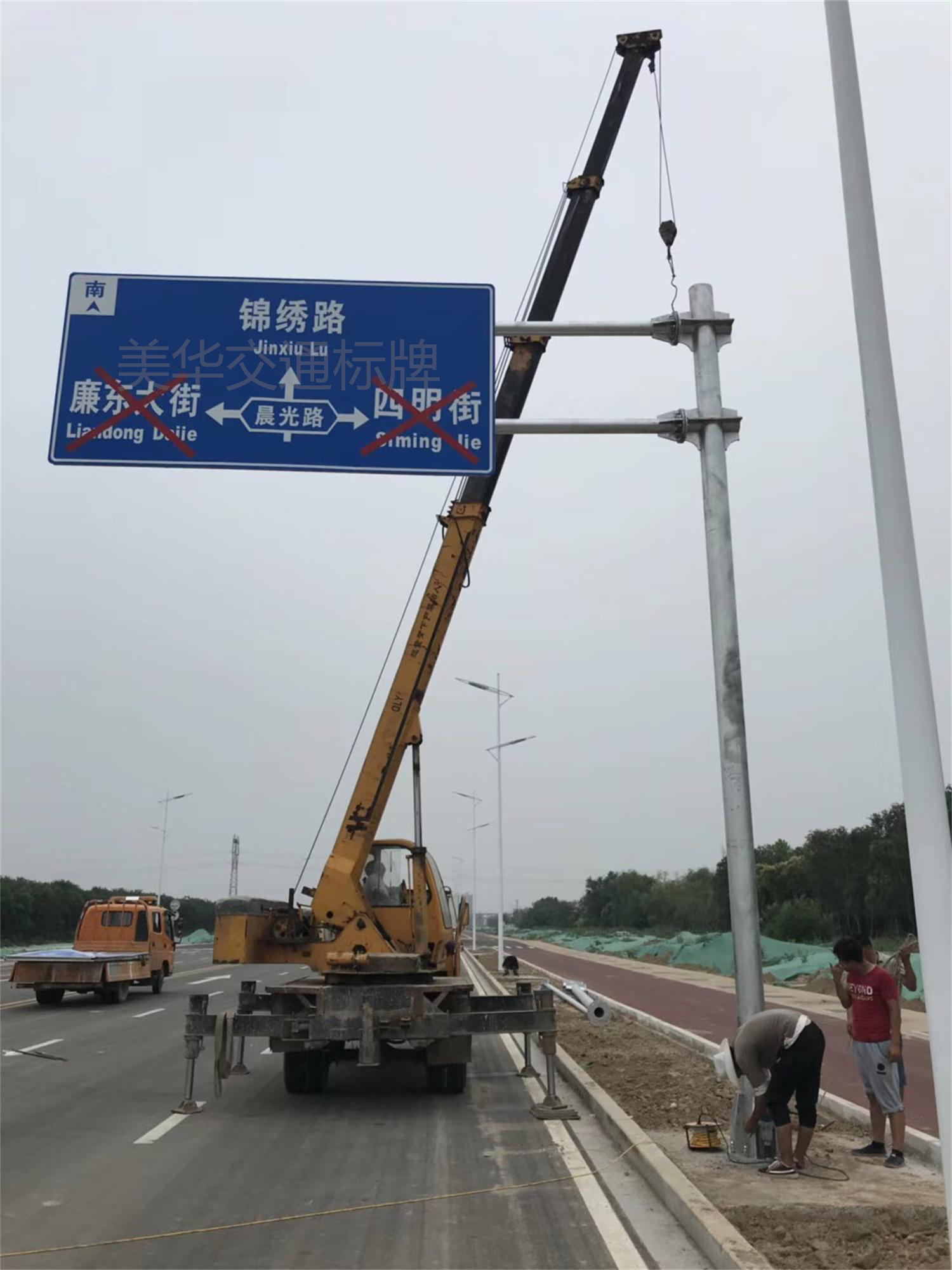 松原市道路標志牌圖片/松原市道路標志牌樣板圖 (2)