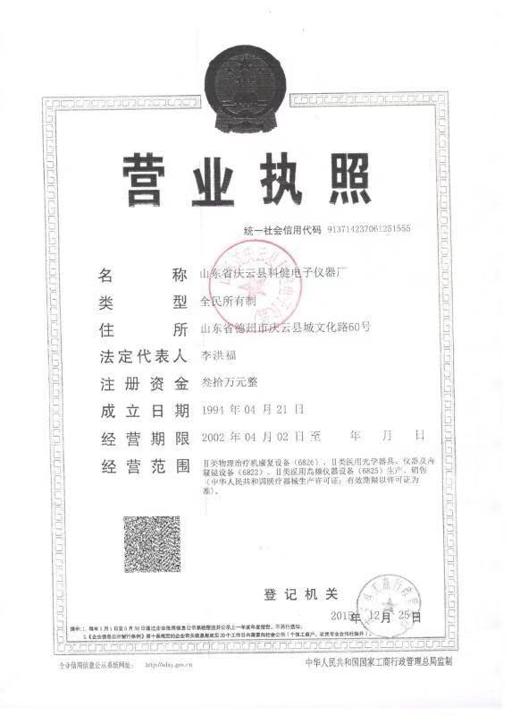 肛腸治療機(jī)供應(yīng)商圖片/肛腸治療機(jī)供應(yīng)商樣板圖 (3)