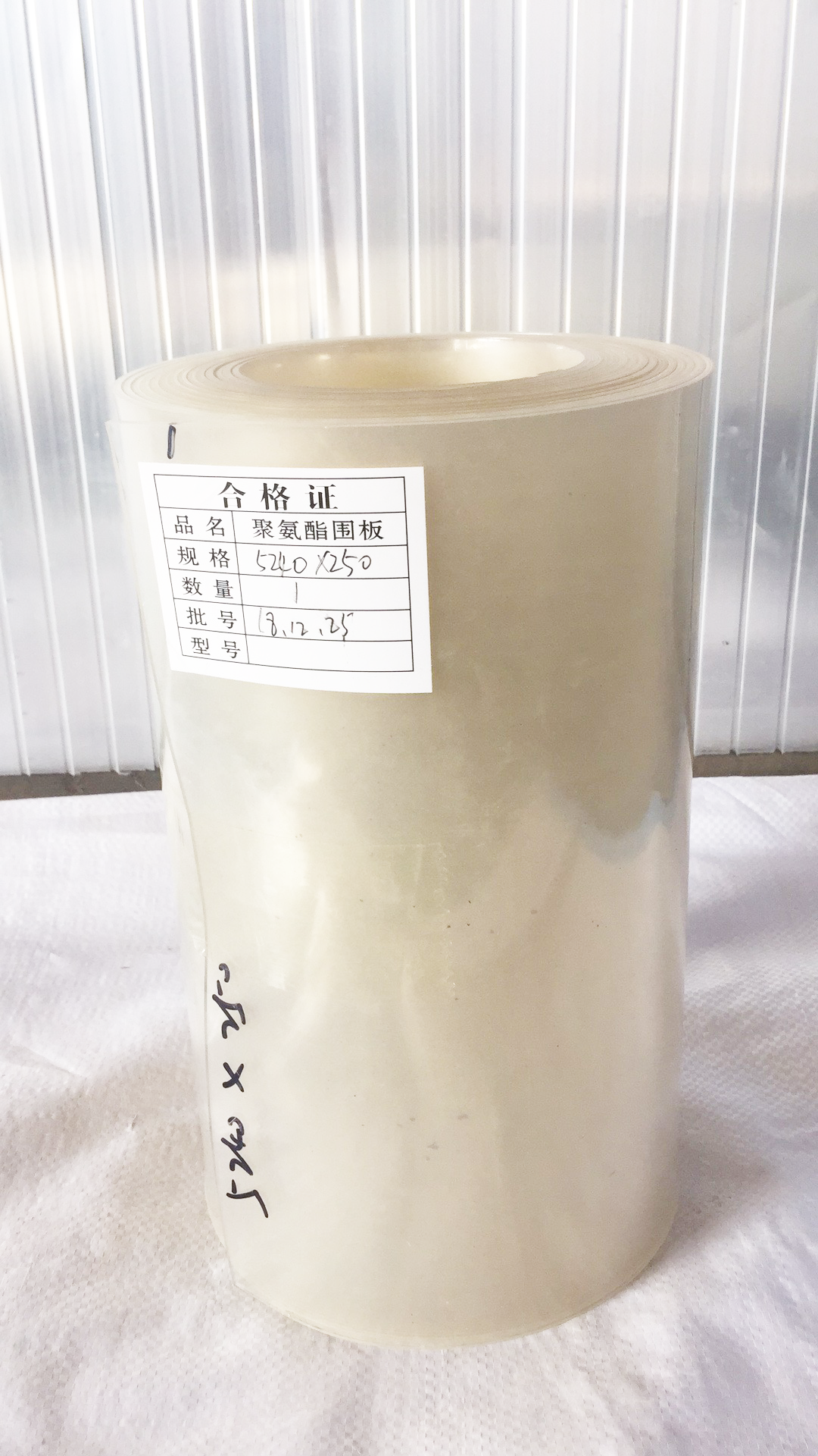 山東聚氨酯TPU薄膜生產(chǎn)廠家
