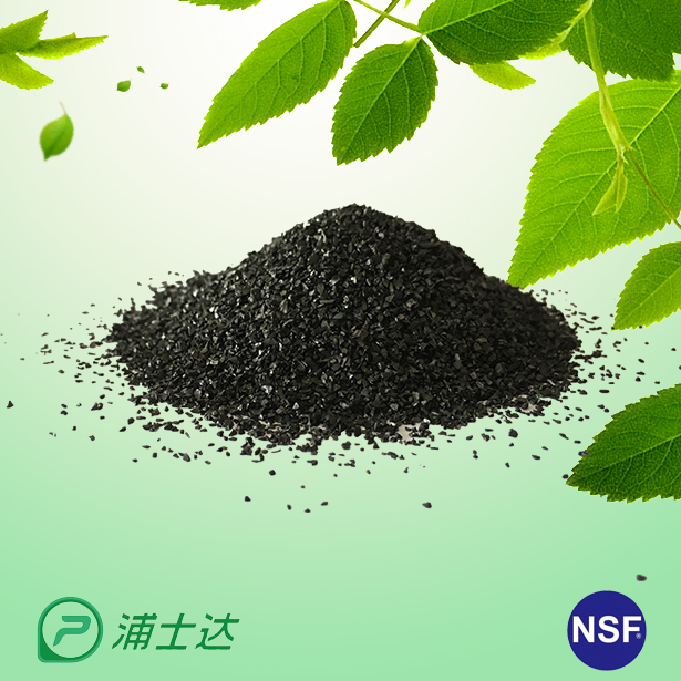 浦士達(dá) 脫硫脫硝煤質(zhì)柱狀活性炭 脫硫脫硝活性炭系列