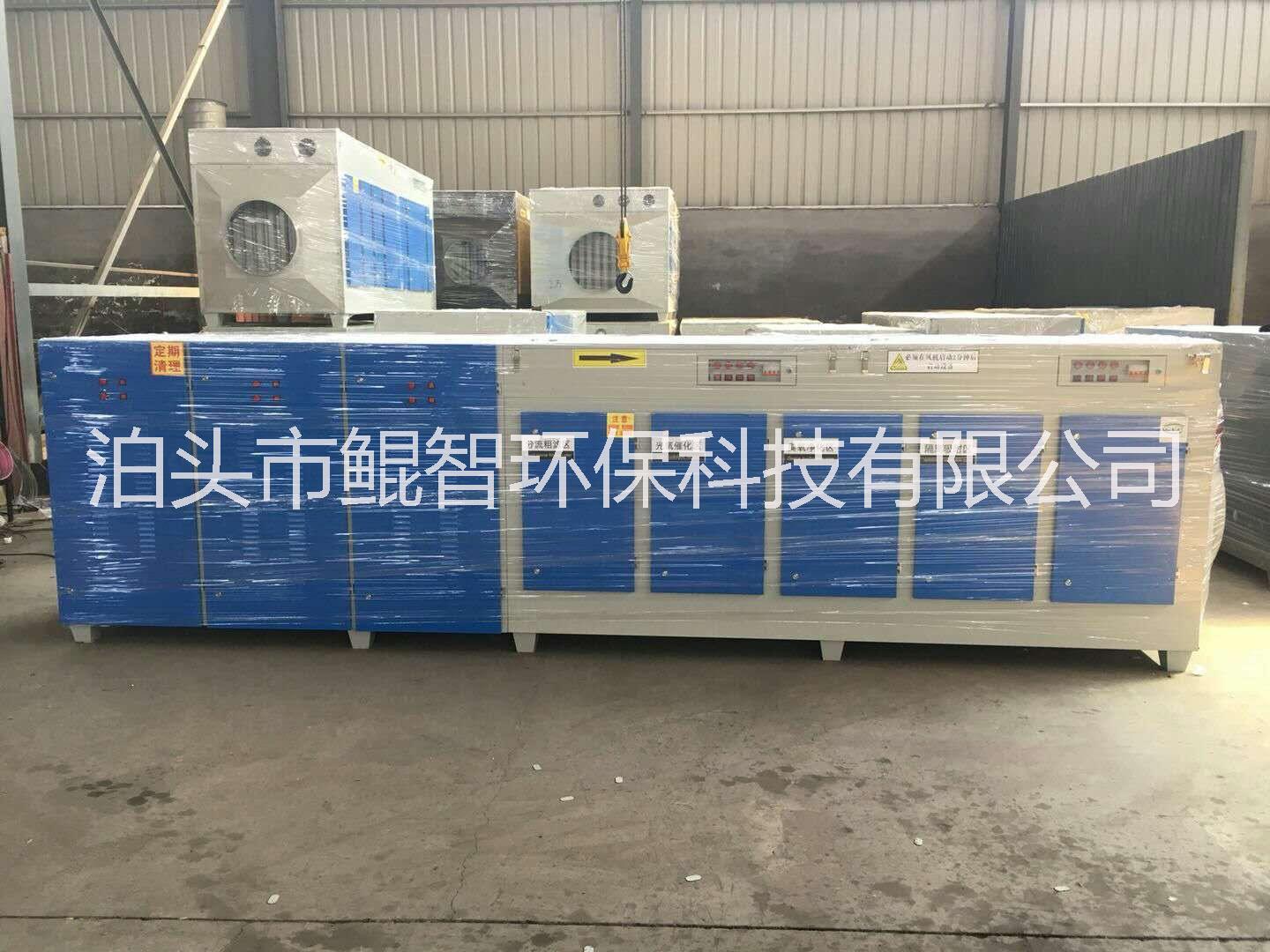 河北環(huán)保光氧等離子一體機(jī) uv光氧催化廢氣處理設(shè)備 光氧等離子一體機(jī) 等離子油煙處理 噴霧處理器