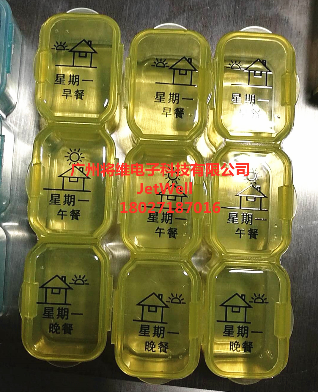 噴碼機(jī)圖片/噴碼機(jī)樣板圖 (4)