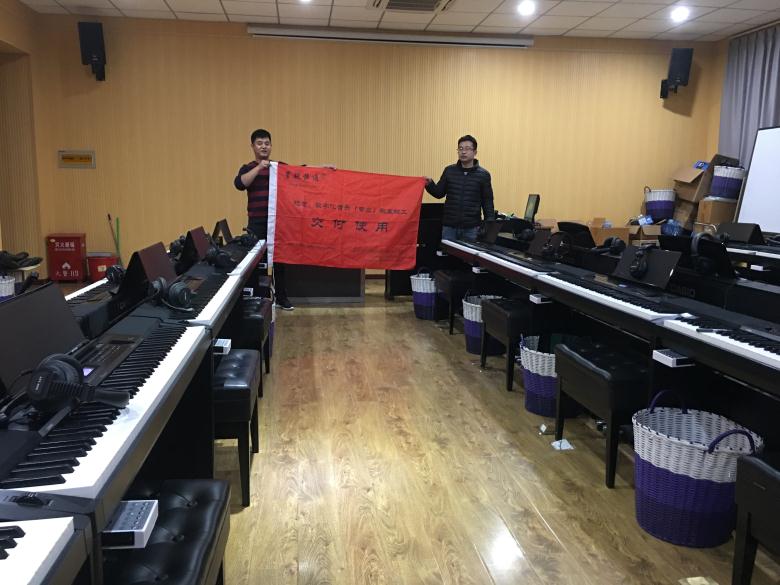 數(shù)字音樂教學(xué)平臺圖片/數(shù)字音樂教學(xué)平臺樣板圖 (2)