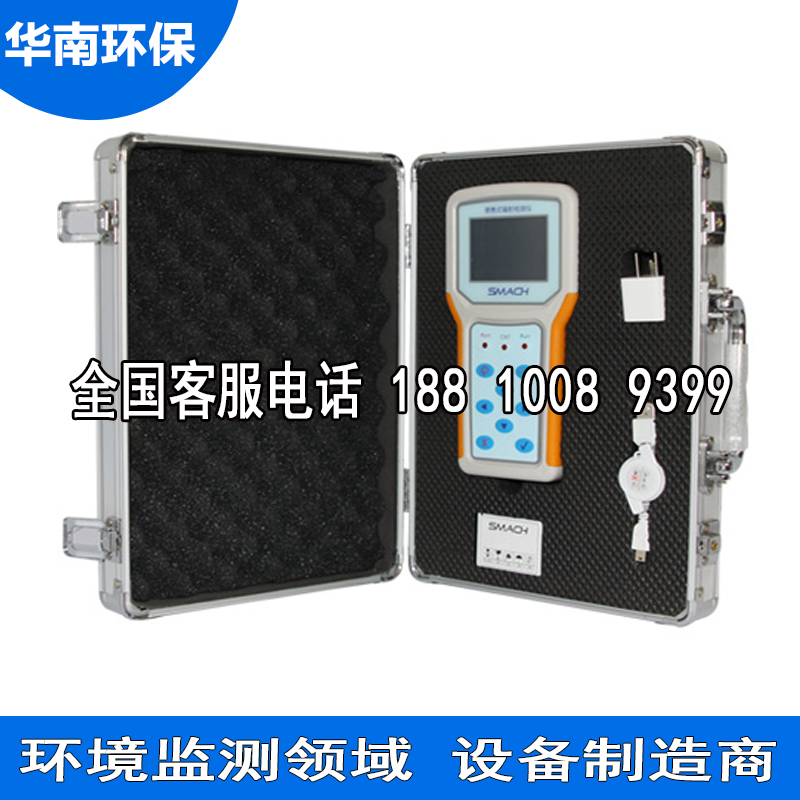 輻射檢測(cè)儀圖片/輻射檢測(cè)儀樣板圖 (3)