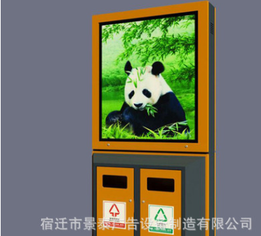 戶外垃圾箱圖片/戶外垃圾箱樣板圖 (4)