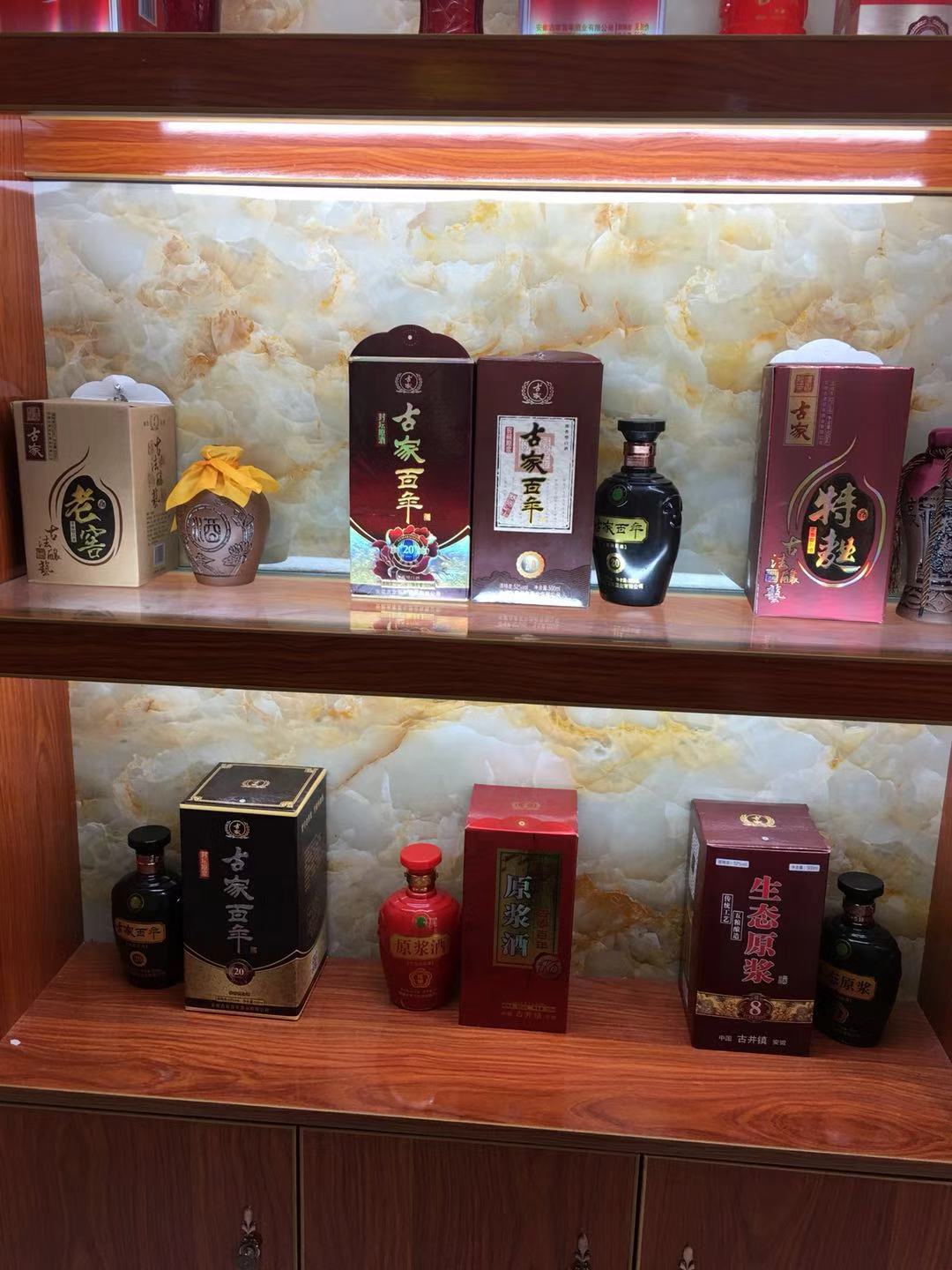 白酒代理度數(shù)分類好處古古家百年圖片/白酒代理度數(shù)分類好處古古家百年樣板圖 (2)