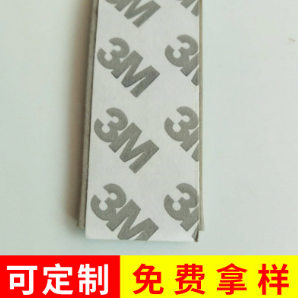 自粘式門窗密封條 三元乙丙橡膠 自粘式門窗密封條廠家