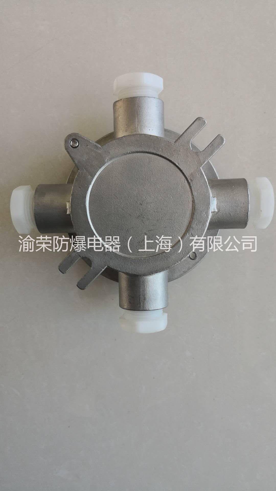 防爆接線盒圖片/防爆接線盒樣板圖 (2)