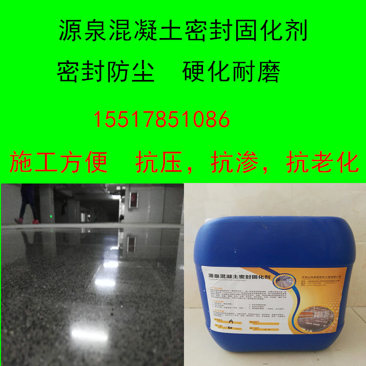 地面起砂起灰處理圖片/地面起砂起灰處理樣板圖 (4)