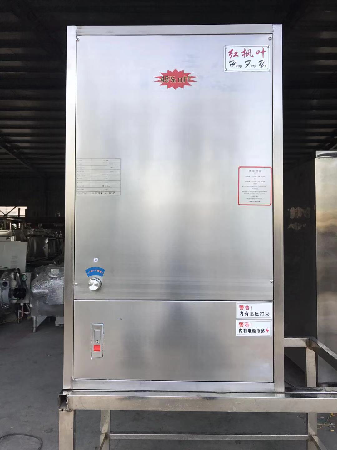 蒸汽發(fā)生器廠家圖片/蒸汽發(fā)生器廠家樣板圖 (1)
