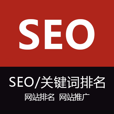 濟南網(wǎng)絡推廣和網(wǎng)站推廣及網(wǎng)絡營銷圖片/濟南網(wǎng)絡推廣和網(wǎng)站推廣及網(wǎng)絡營銷樣板圖 (1)