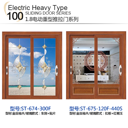 推拉門圖片/推拉門樣板圖 (4)